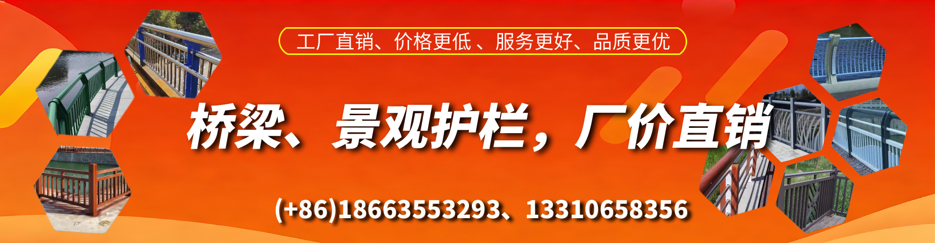 泗阳桥梁护栏生产厂家